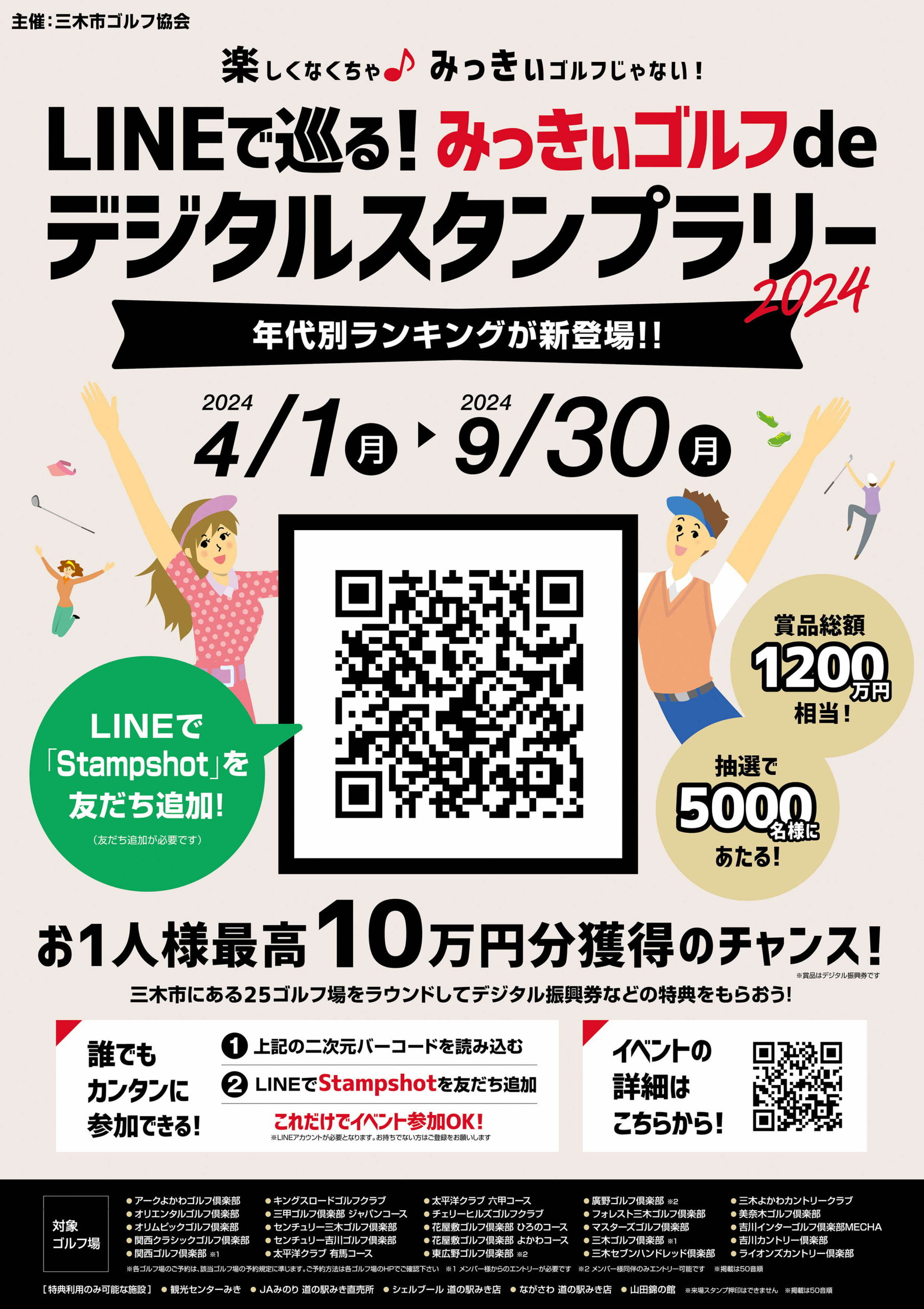 きぃさま 確認用 判ら